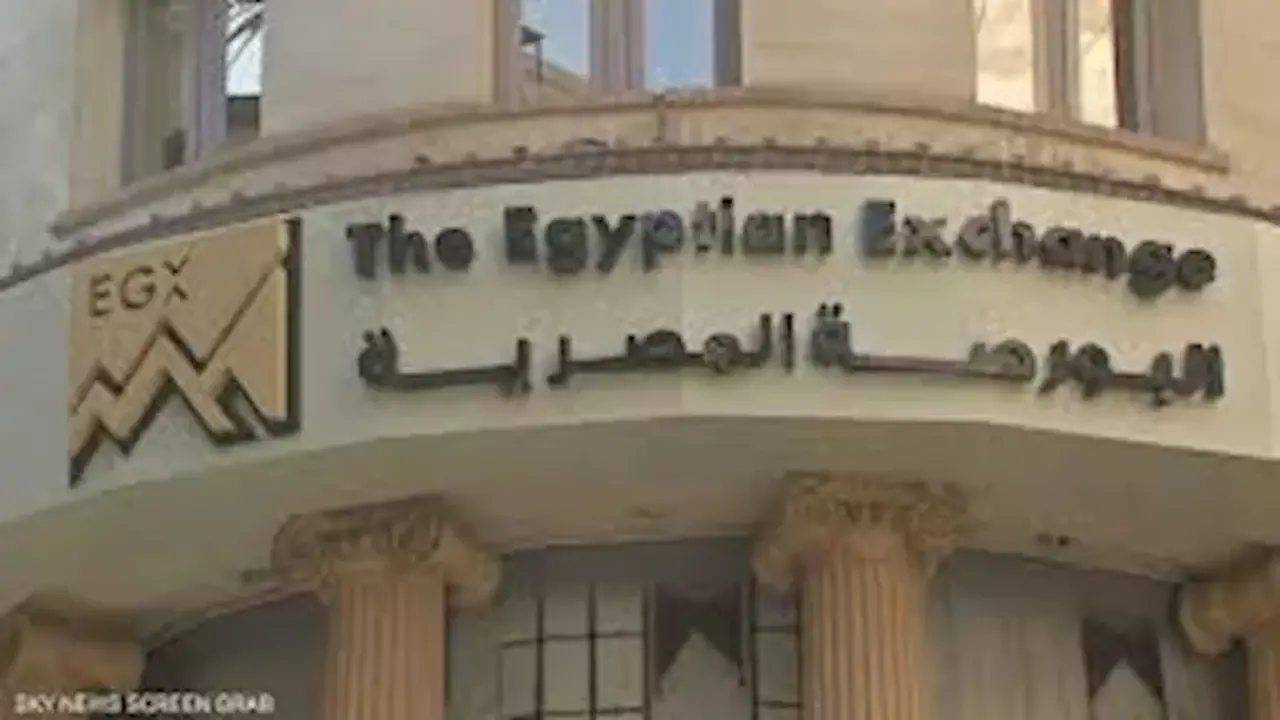 البورصة المصرية تصعد مدعومة بتدفقات قوية في أذون الخزانة خلال أسبوع